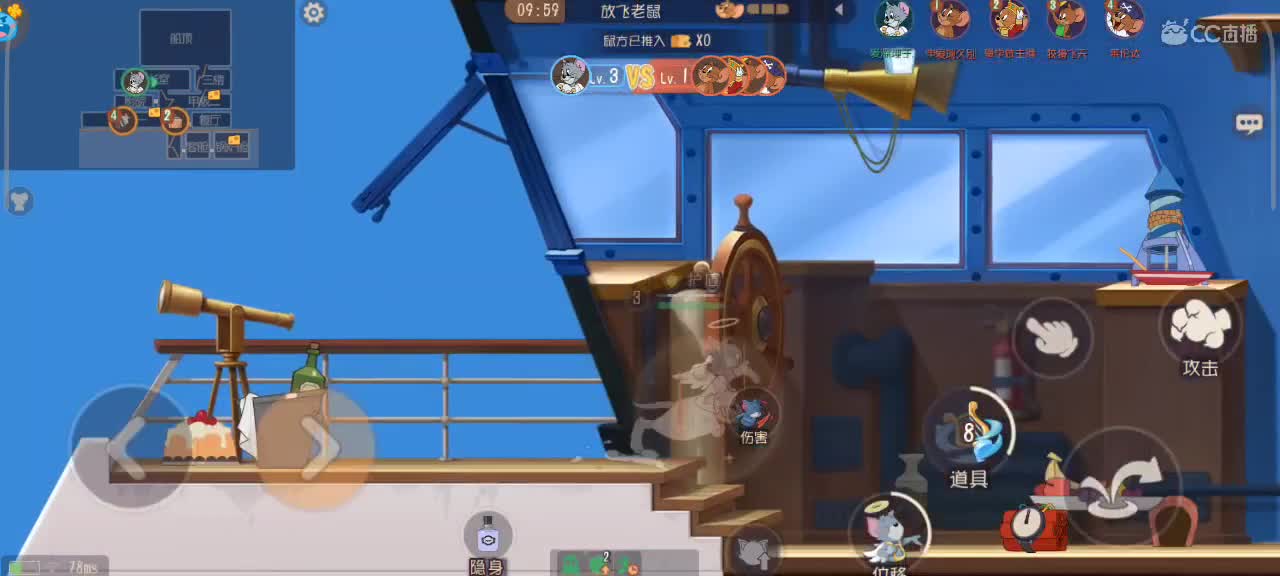 一级知识卡天梯～接各类猫鼠箪 第1段