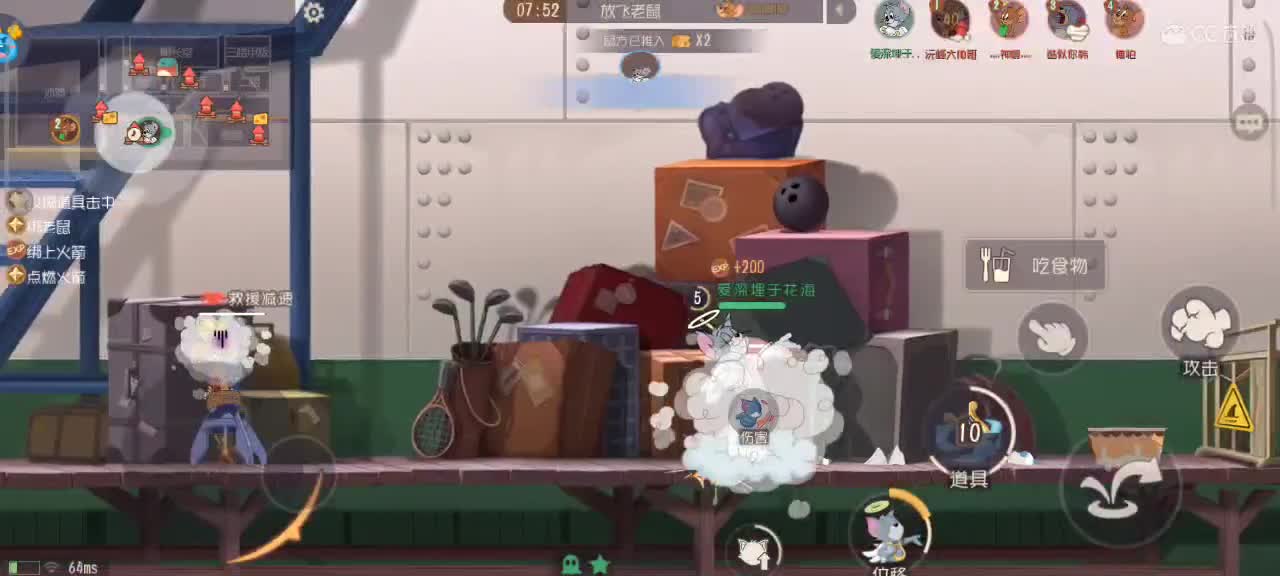 一级知识卡天梯～接各类猫鼠箪 第2段