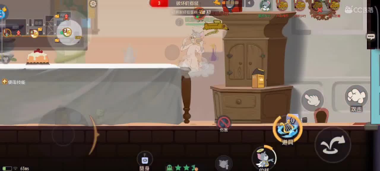 一级知识卡天梯～接各类猫鼠箪 第3段