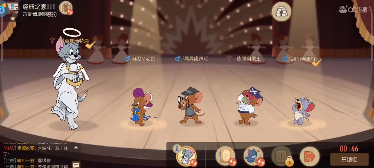 一级知识卡天梯～接各类猫鼠箪 第4段