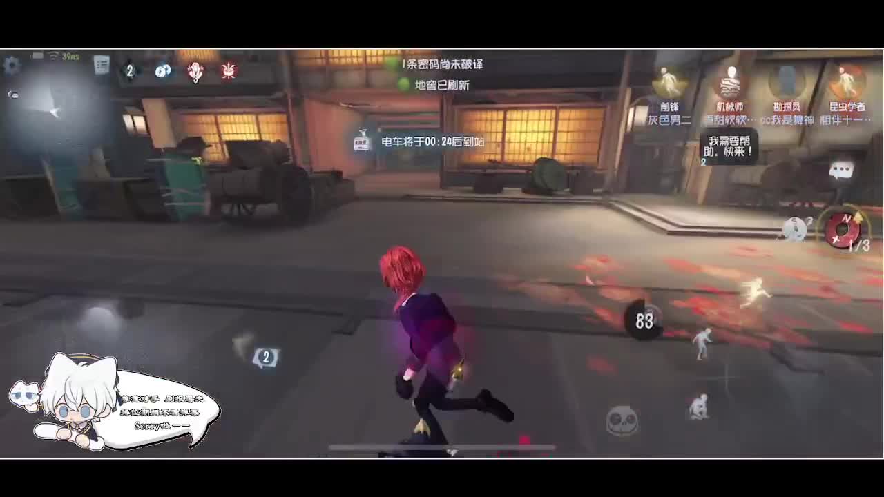 输赢是常态 第1段