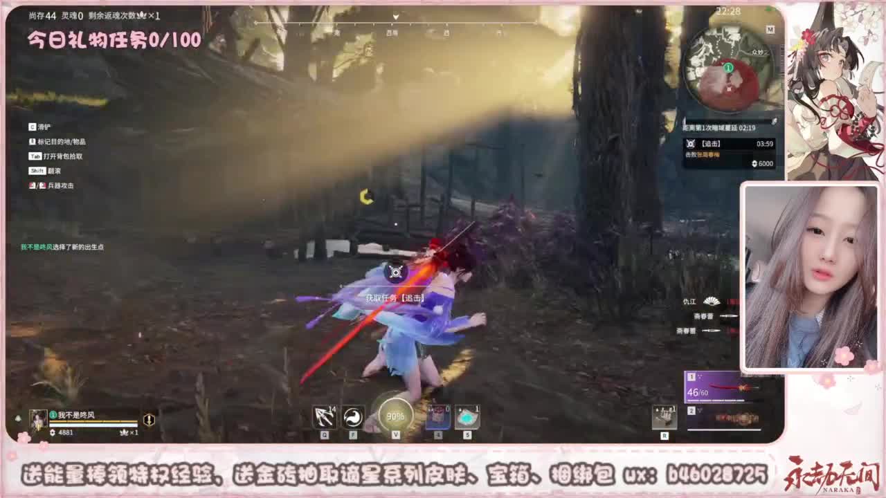 接所有任务 第1段