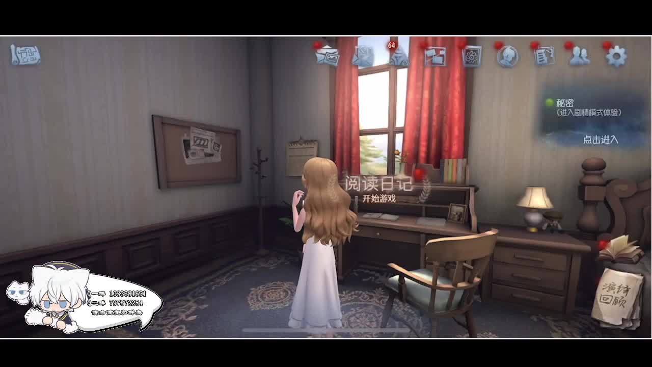 输赢是常态 第5段