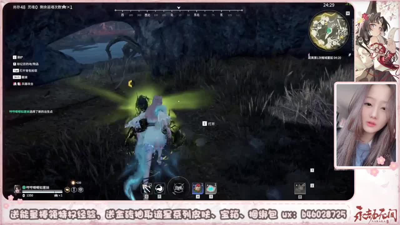 接所有任务 第2段