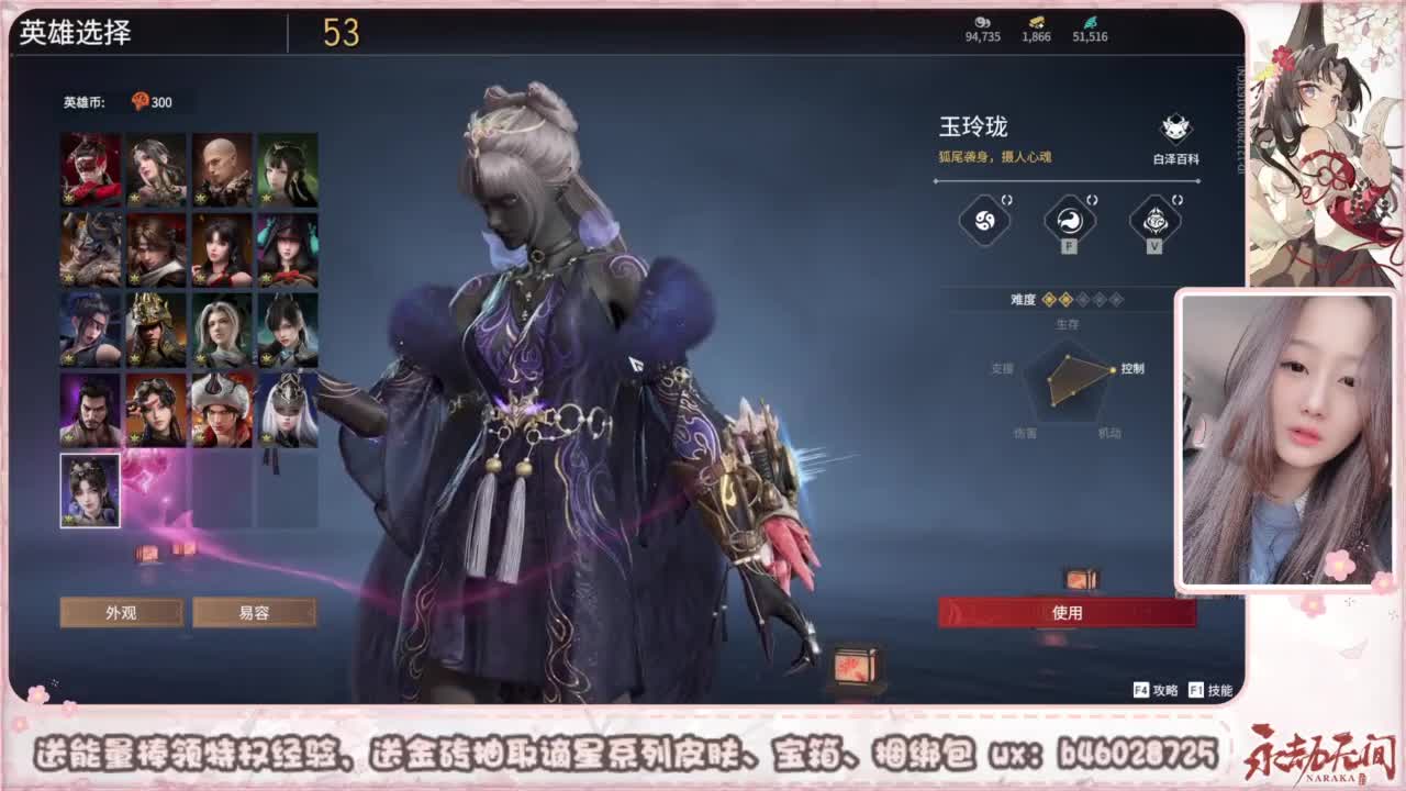 接所有任务 第4段