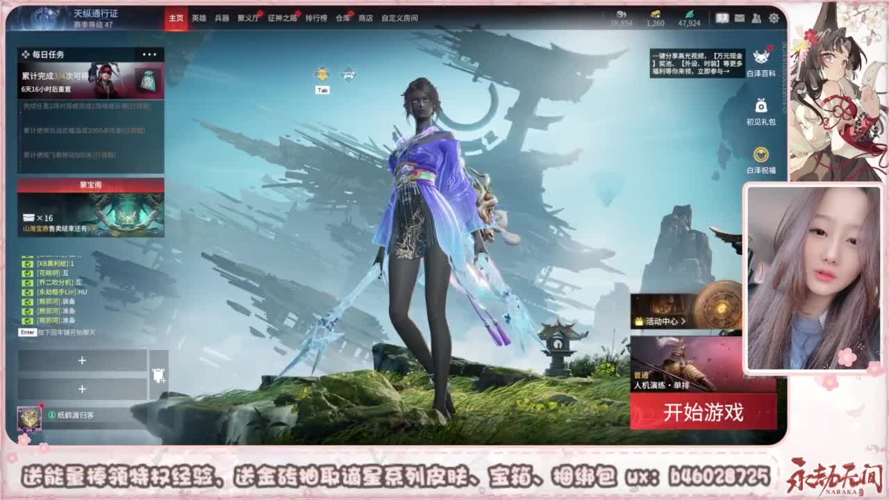 接所有任务 第5段