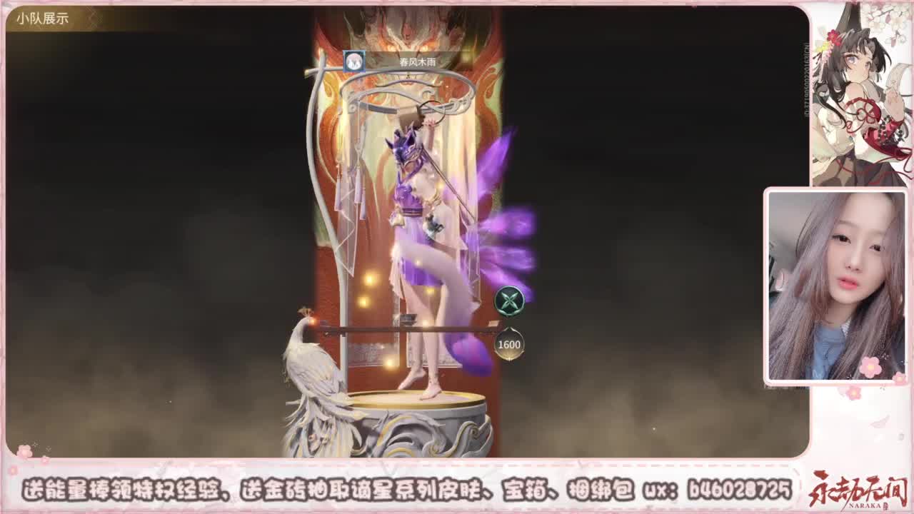 接所有任务 第7段