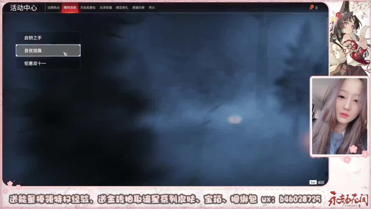 接所有任务 第8段