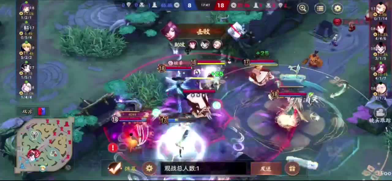 看比赛 第5段