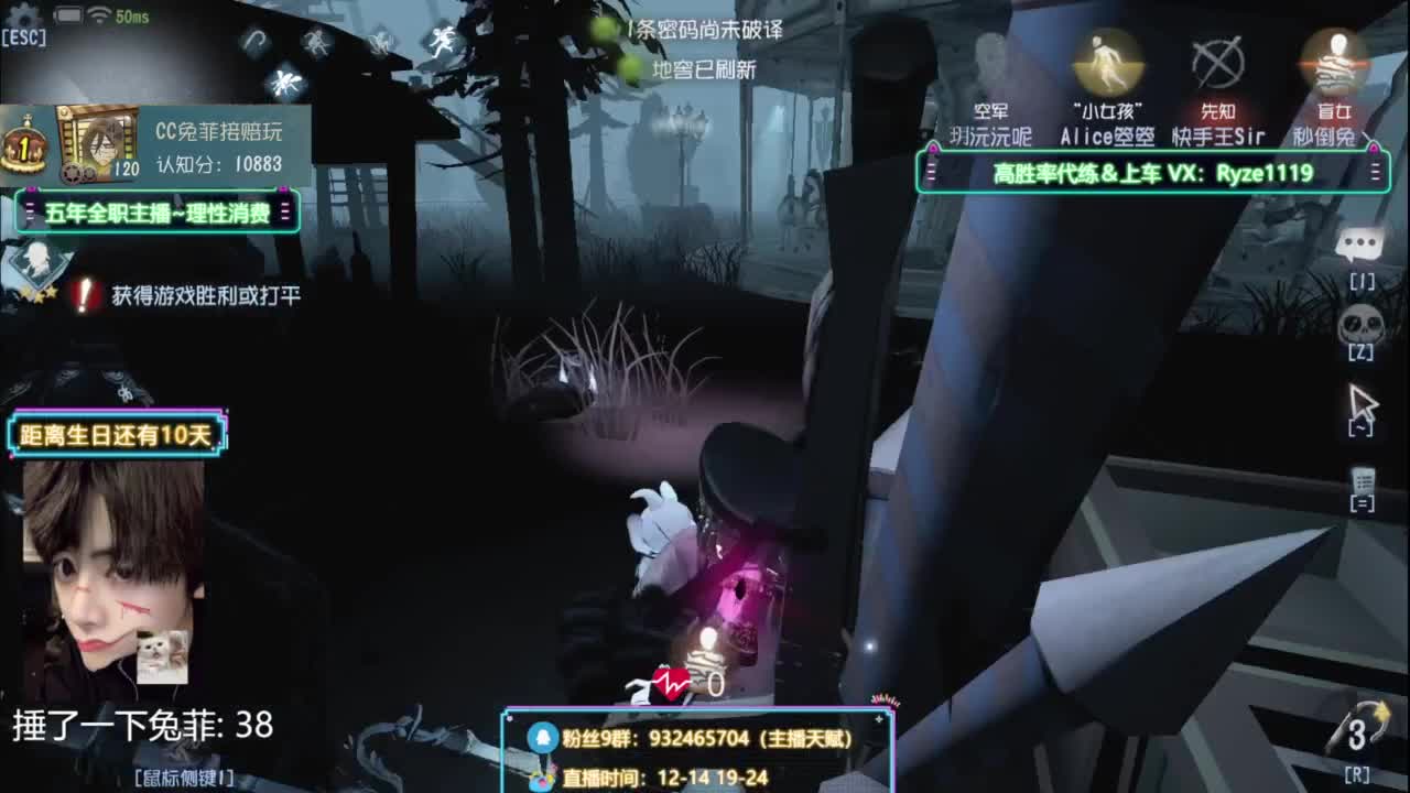 殿堂求生排位 第3段