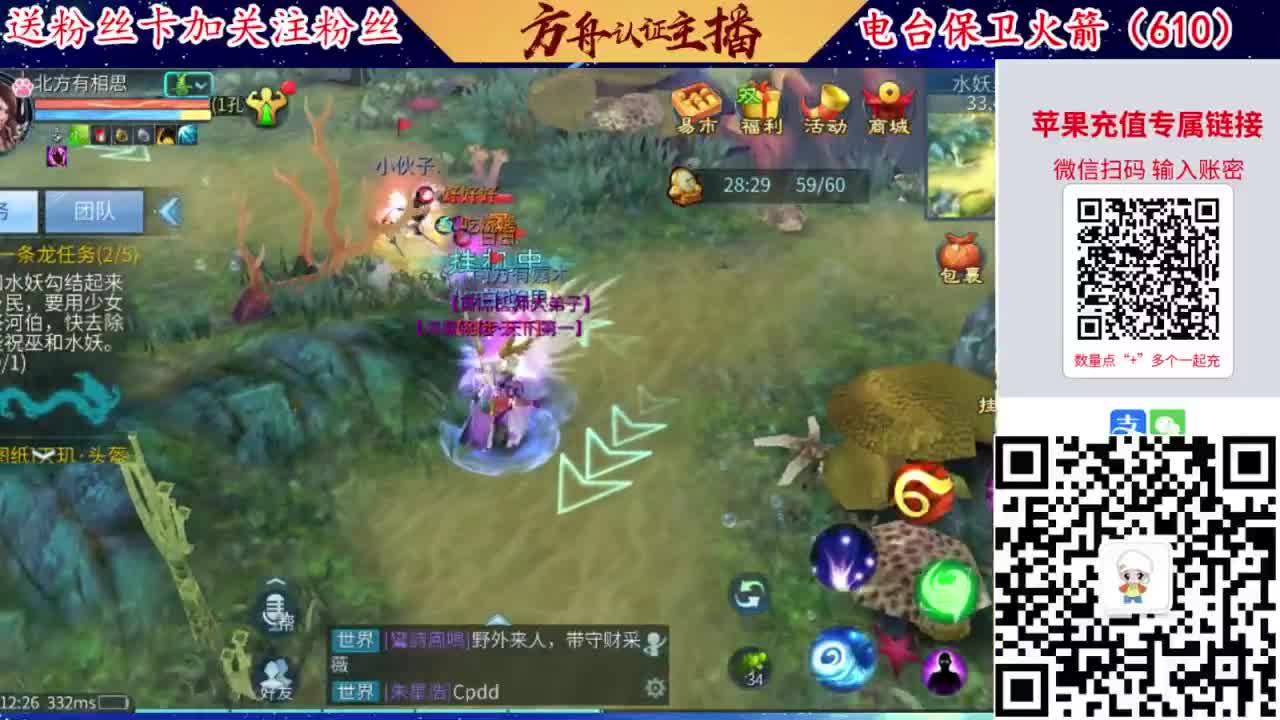 接强化补缀开性格洗宝宝 第1段