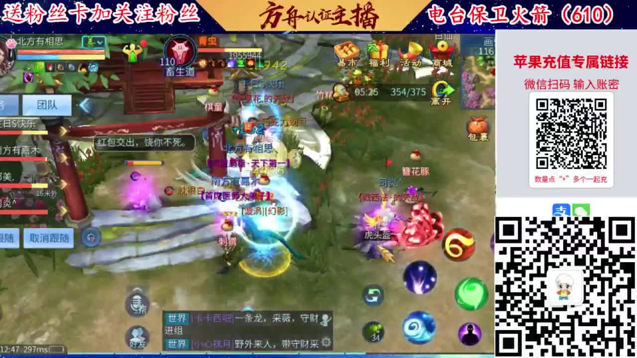 接强化补缀开性格洗宝宝 第2段