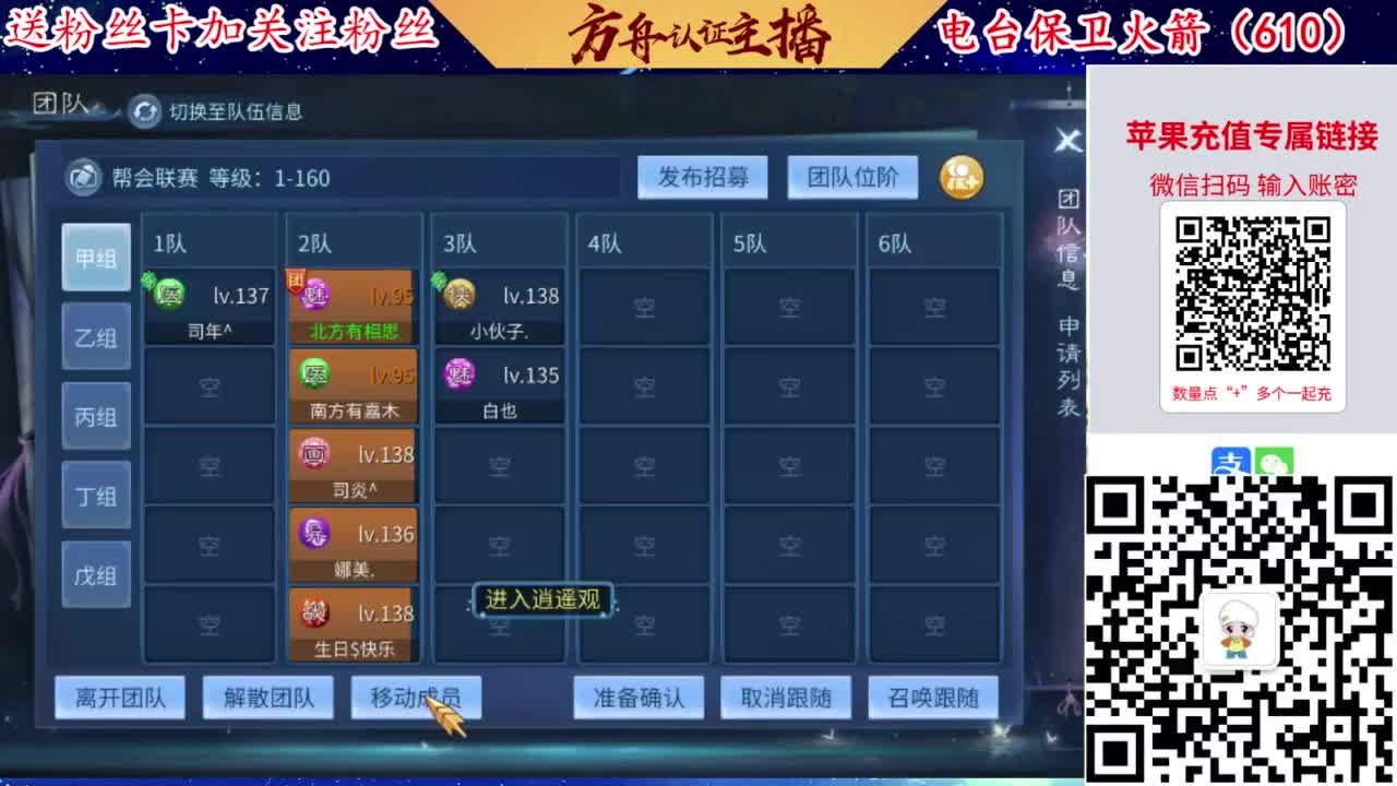 接强化补缀开性格洗宝宝 第3段