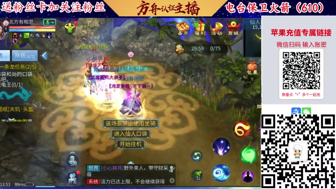 接强化补缀开性格洗宝宝 第4段