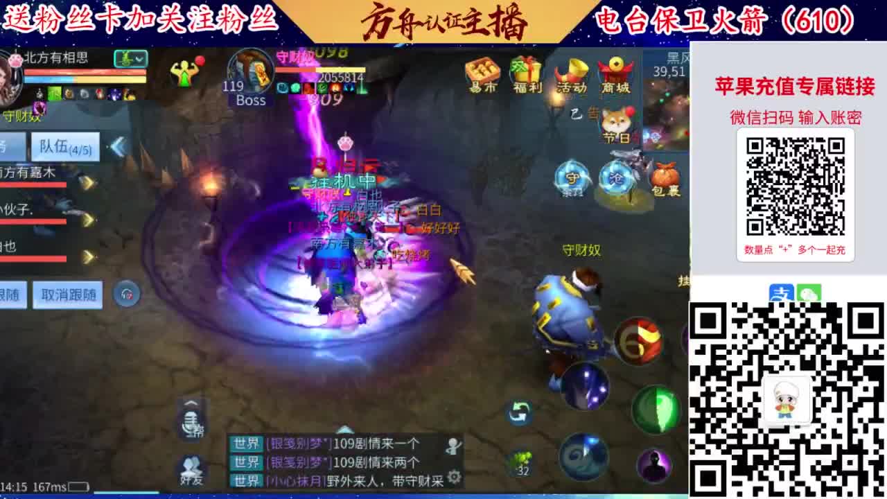 接强化补缀开性格洗宝宝 第5段