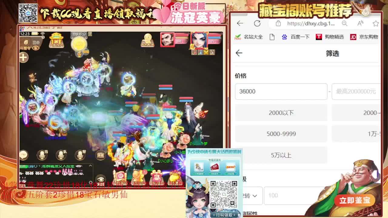 专业估号找号推号 接日常200 第1段