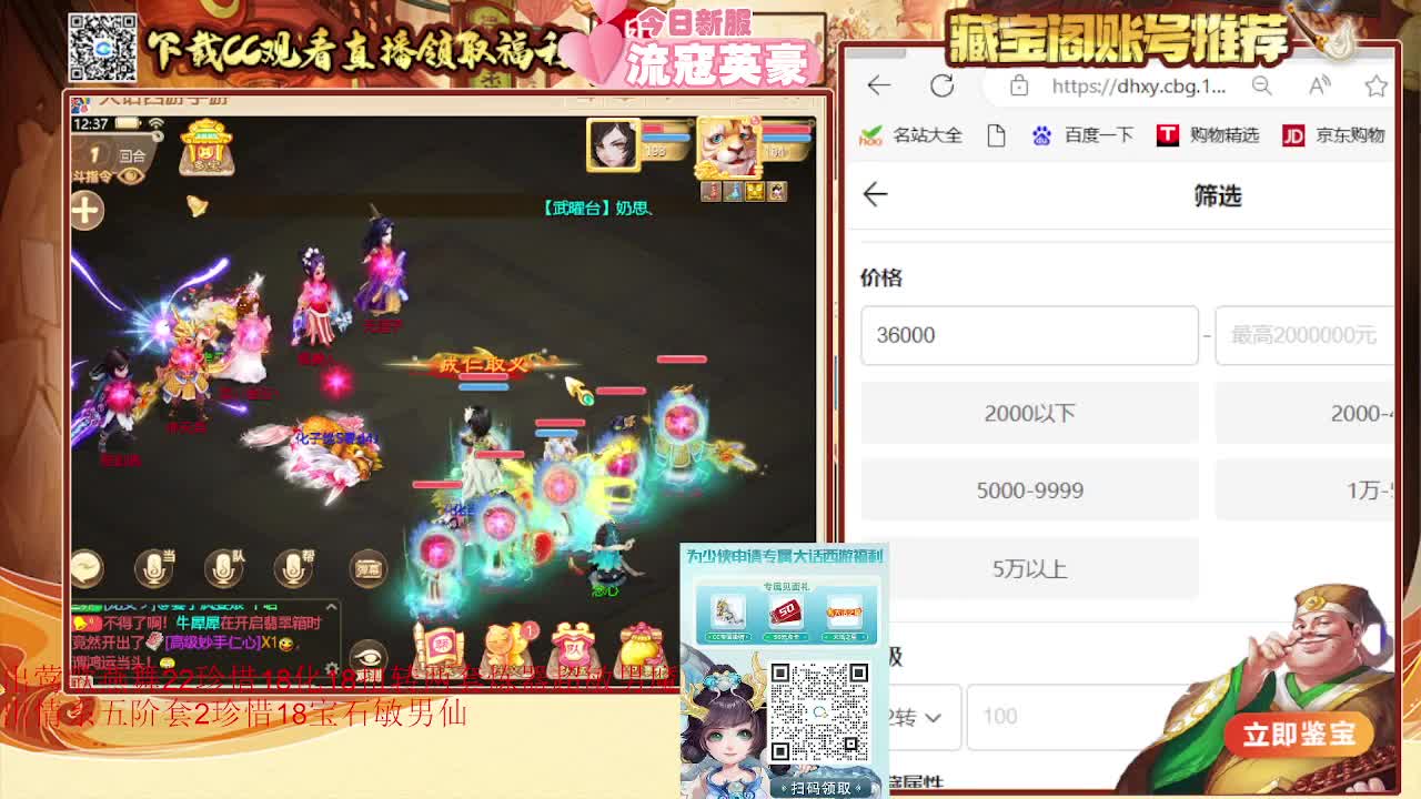 专业估号找号推号 接日常200 第2段