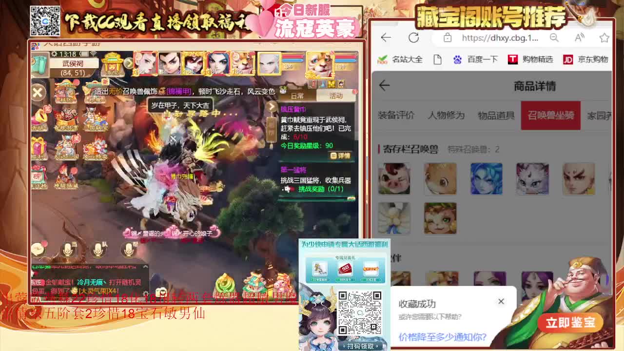 专业估号找号推号 接日常200 第3段