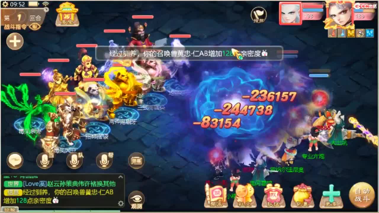 123 第4段