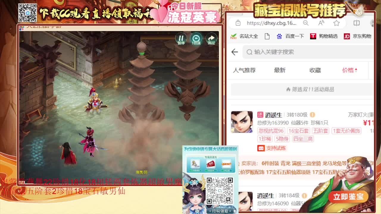 专业估号找号推号 接日常200 第5段