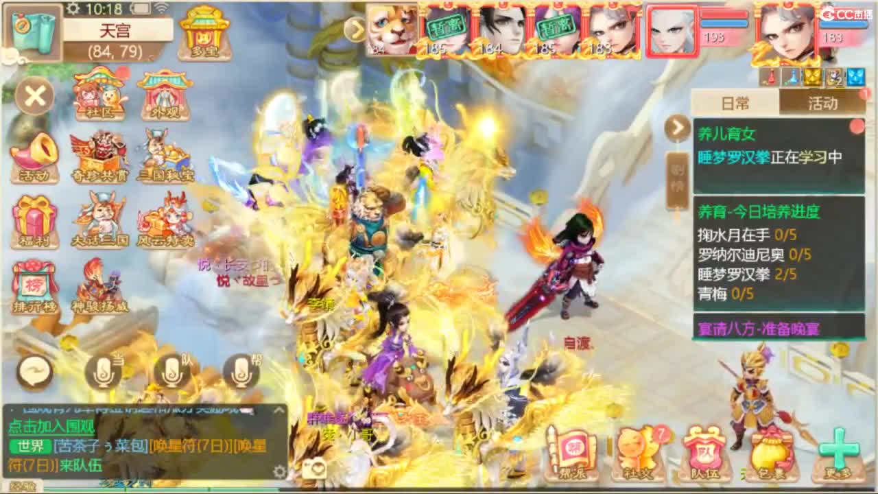 123 第5段