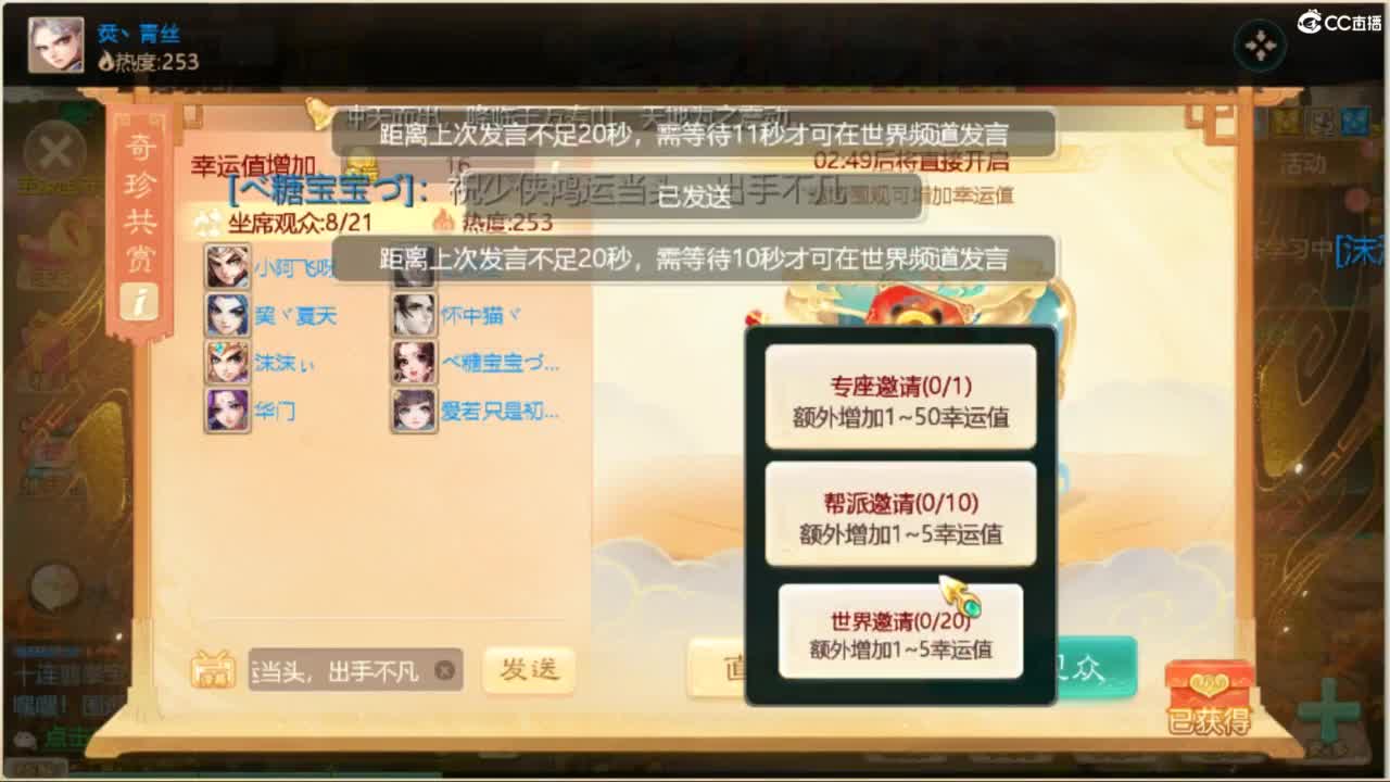 123 第6段