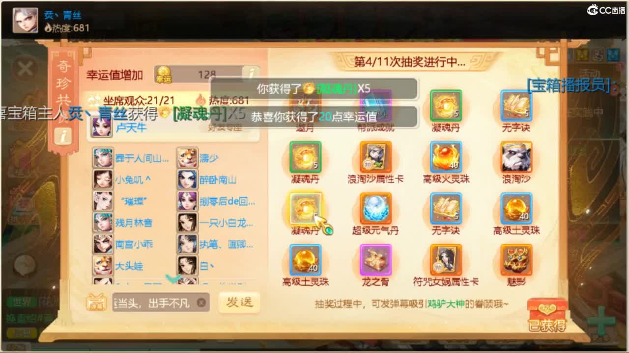 123 第7段