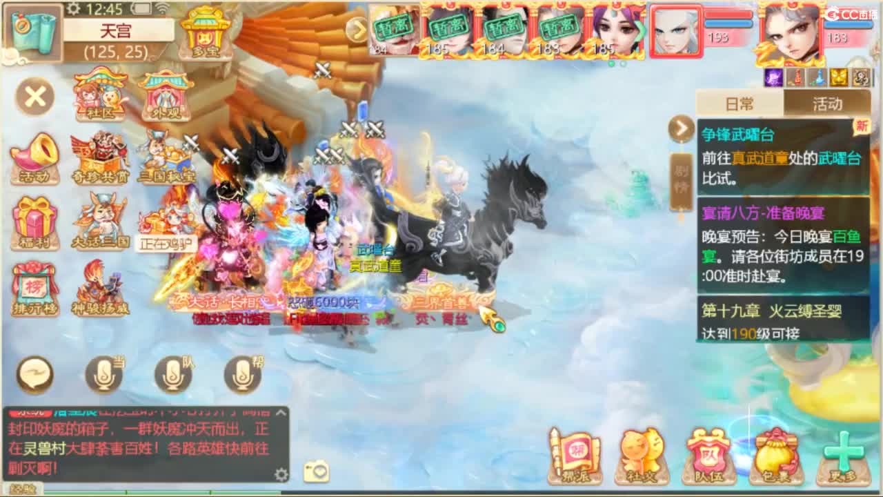 123 第10段