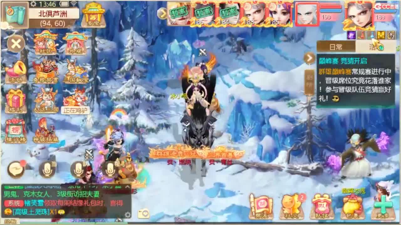 123 第12段