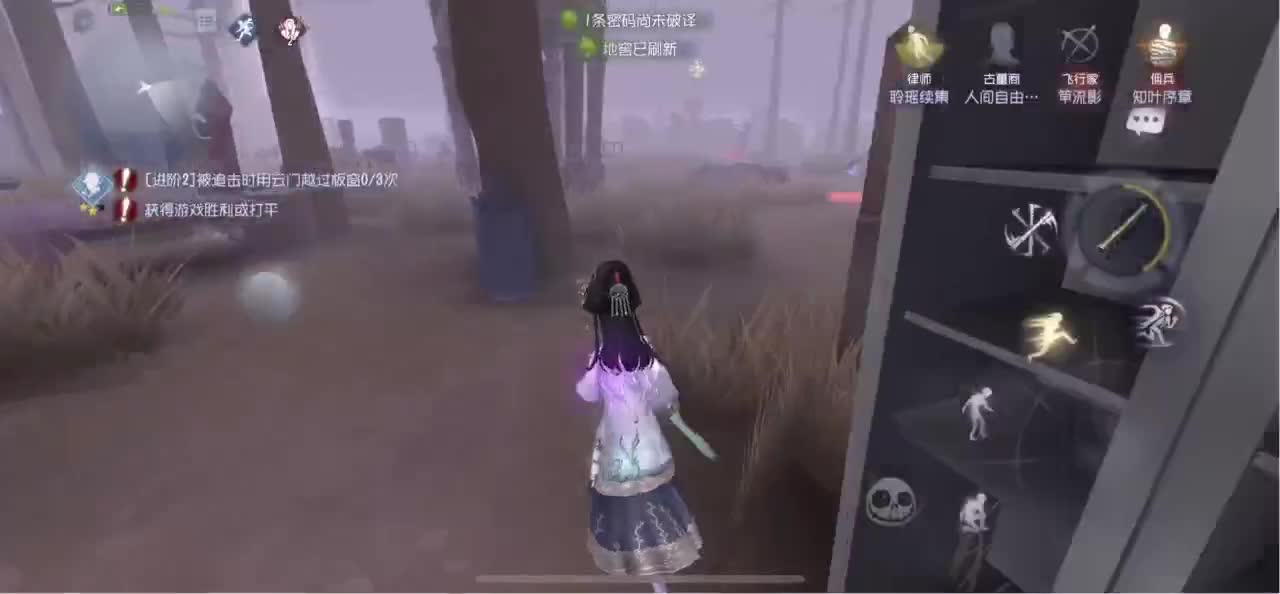 开心每一天 第2段