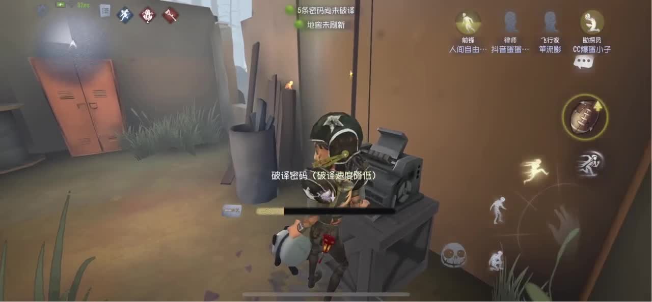 开心每一天 第3段