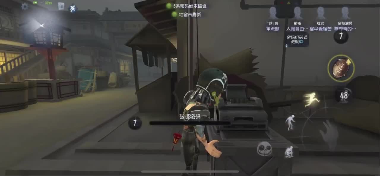 开心每一天 第4段