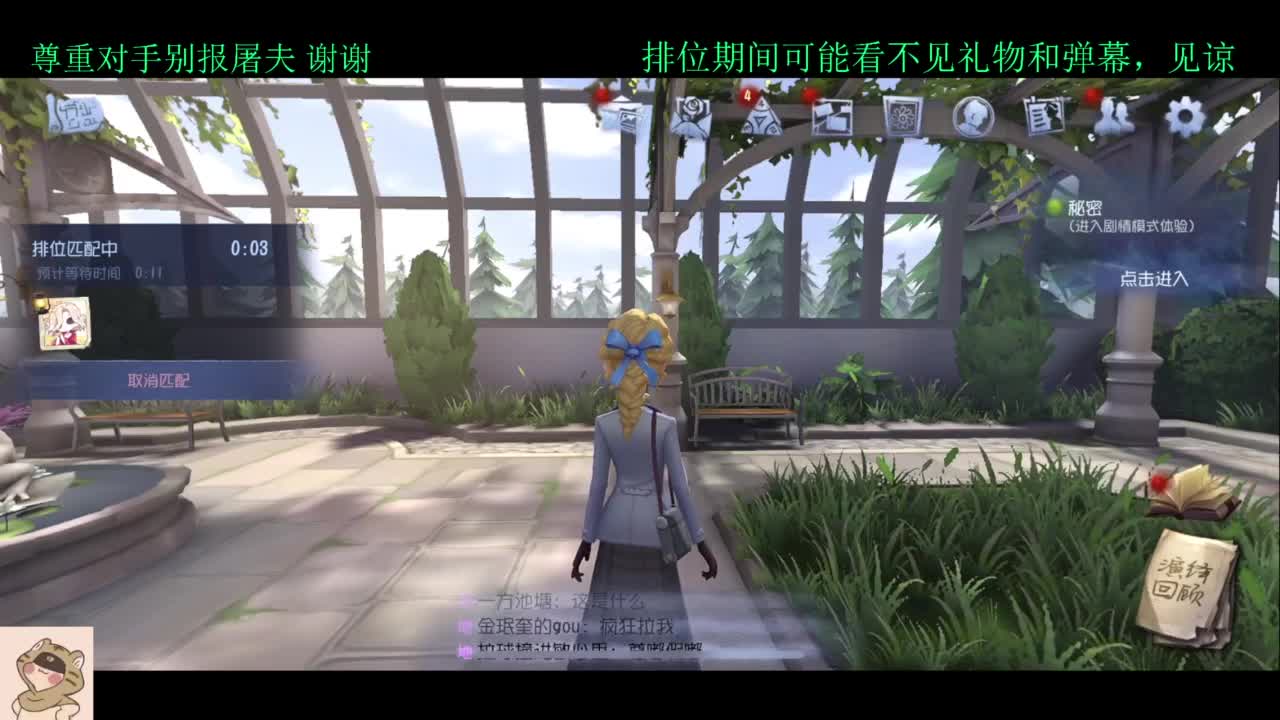 赛季初排位 第1段