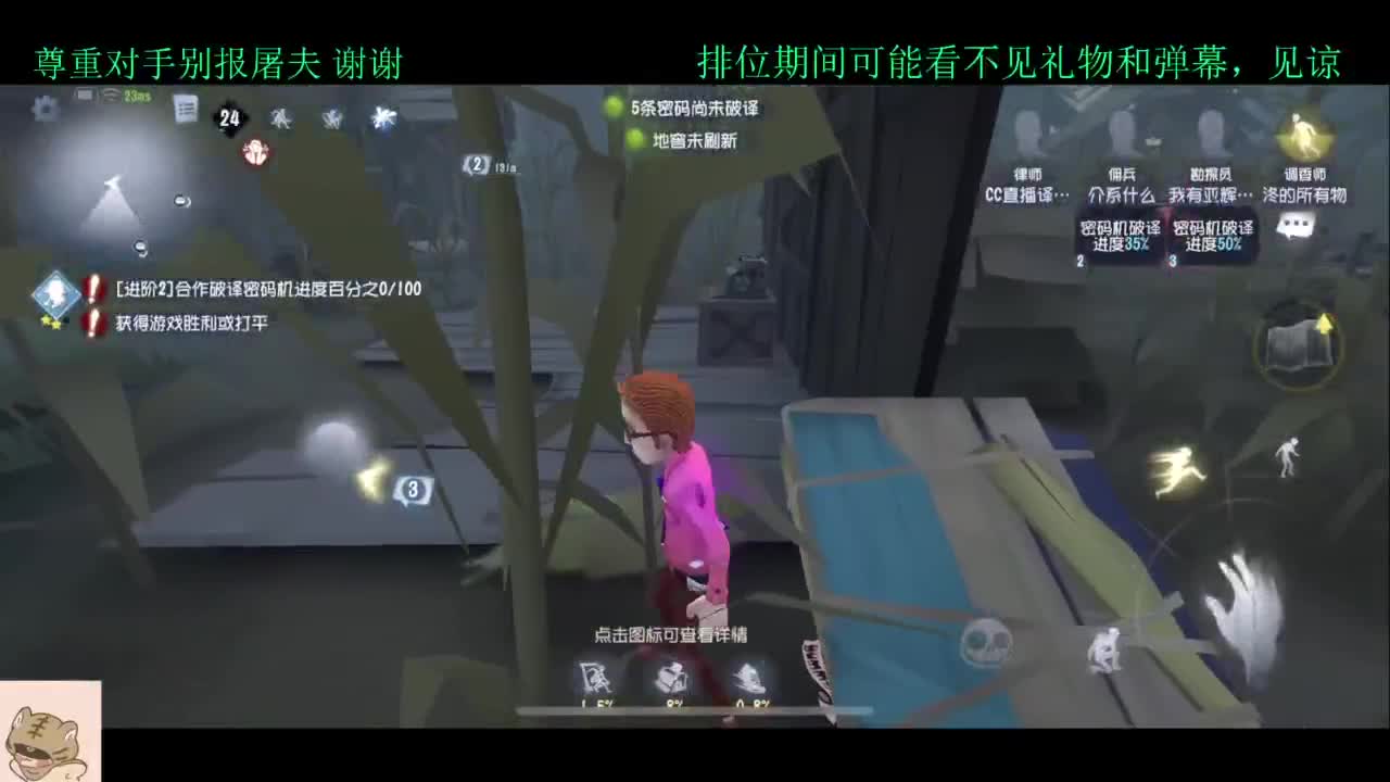 赛季初排位 第2段