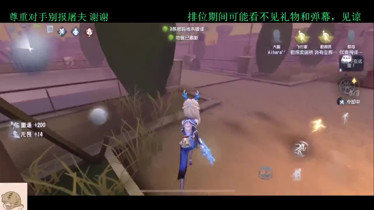 赛季初排位 第3段