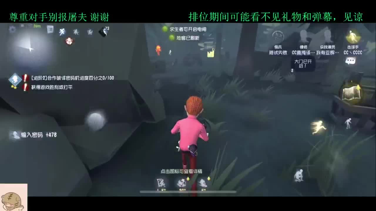 赛季初排位 第4段
