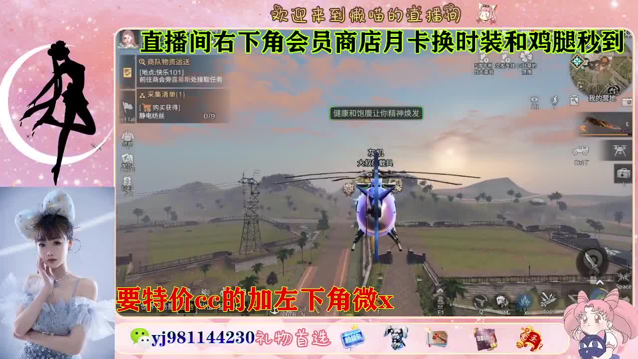 全套永久cc  全服秒发 接代甘 第1段