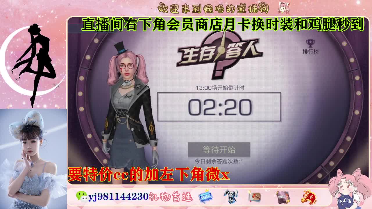 全套永久cc  全服秒发 接代甘 第2段