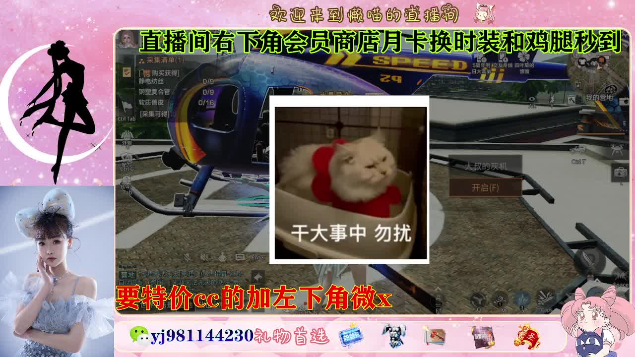 全套永久cc  全服秒发 接代甘 第3段