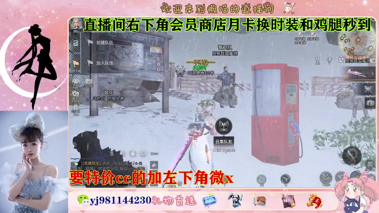 全套永久cc  全服秒发 接代甘 第4段