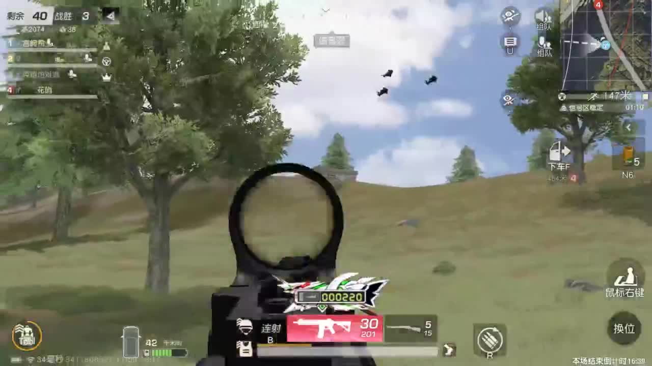 有 海鲜和妖怪 第1段