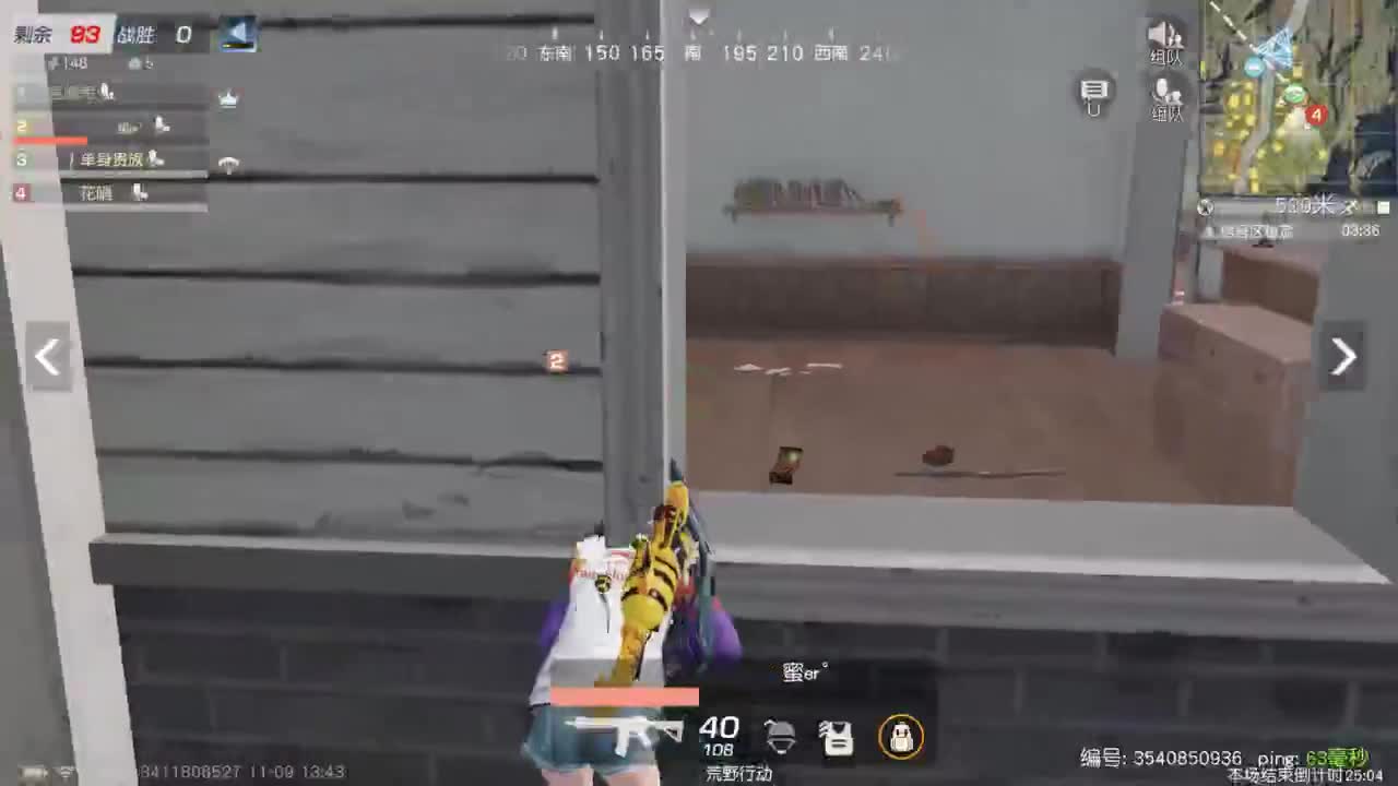 有 海鲜和妖怪 第2段