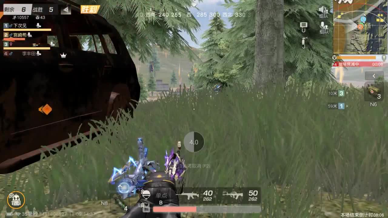 有 海鲜和妖怪 第4段