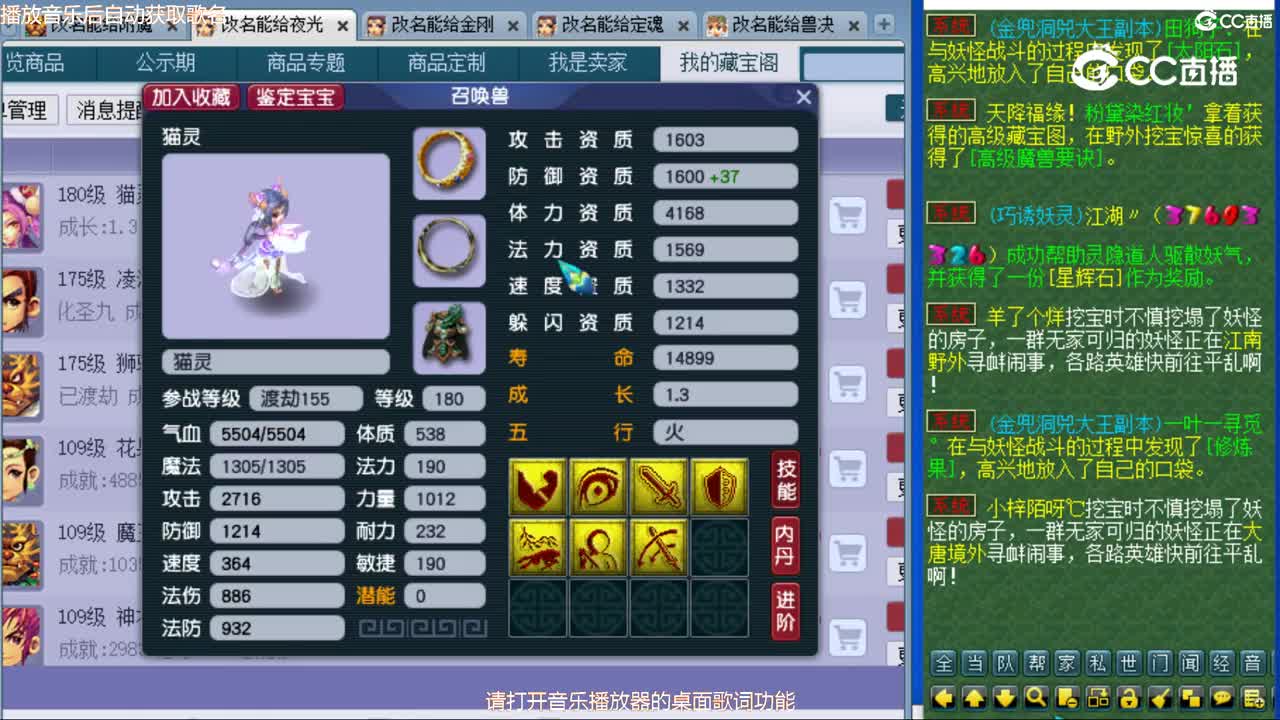 cc_capture_20231109152822