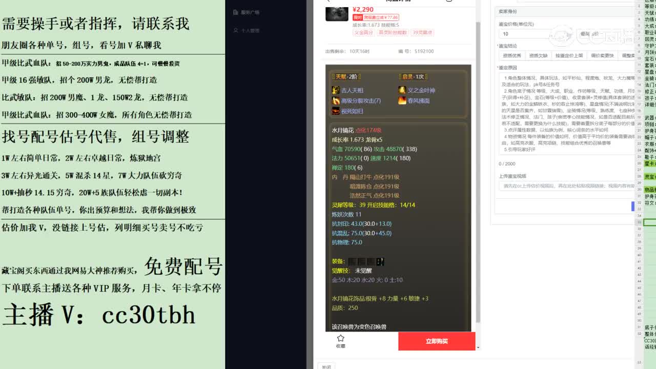 2023-11-09 15-32-26水月