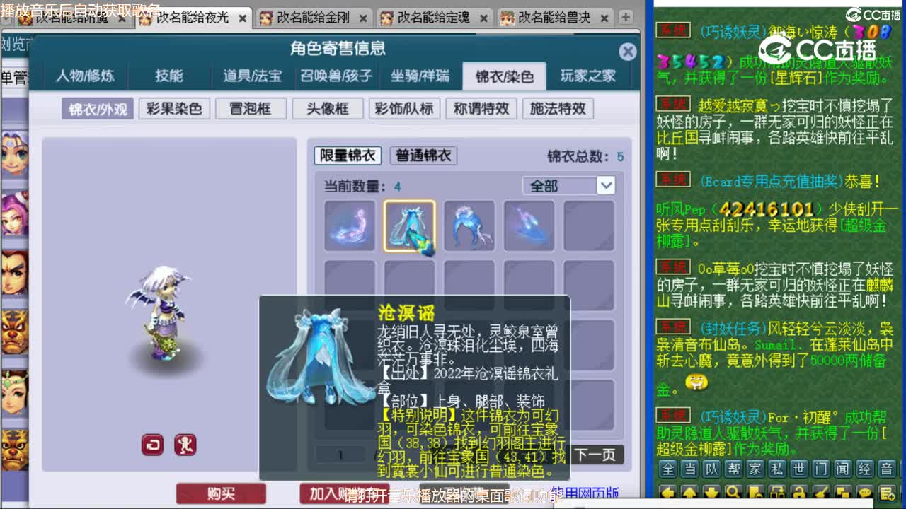 cc_capture_20231109153206