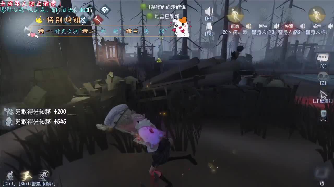 丨好起来哟丨感谢陪伴~感恩有你！ 第1段