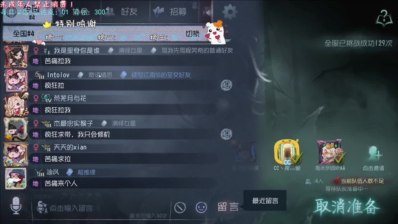 丨好起来哟丨感谢陪伴~感恩有你！ 第2段