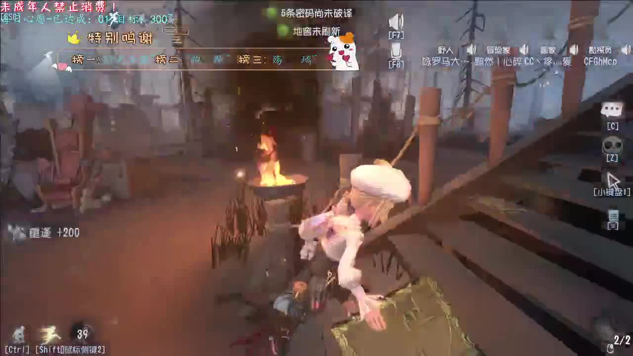 丨好起来哟丨感谢陪伴~感恩有你！ 第3段