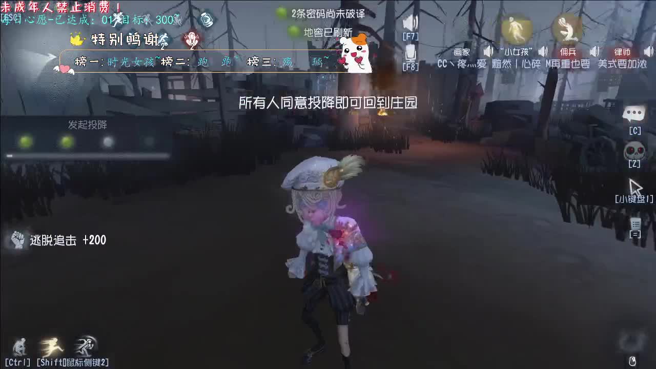 丨好起来哟丨感谢陪伴~感恩有你！ 第4段